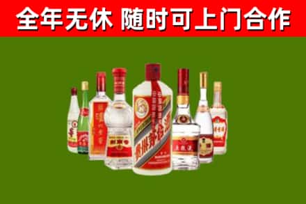 西秀区烟酒回收八大名酒.jpg