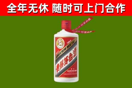 西秀区回收飞天茅台酒