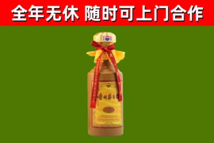 西秀区回收15年份茅台