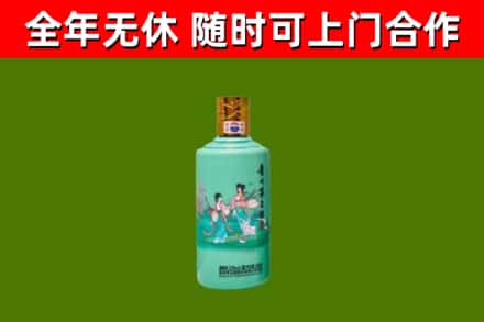 西秀区回收节气茅台酒