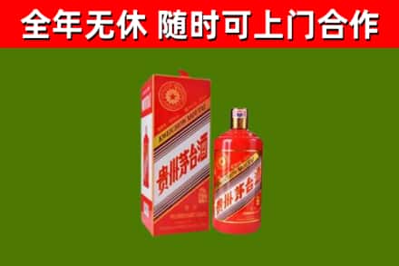 西秀区回收生肖茅台酒