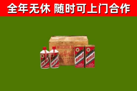 西秀区回收老茅台酒