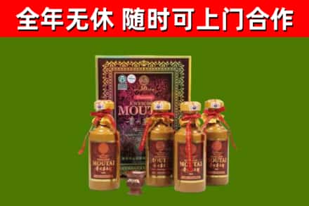 西秀区回收50年份茅台