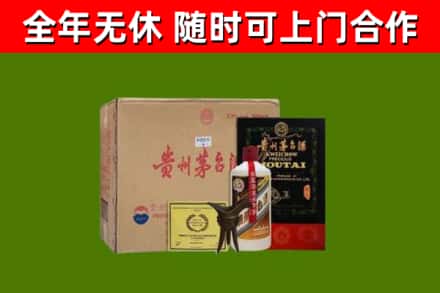 西秀区烟酒回收汉帝茅台酒.jpg