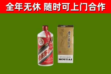 西秀区烟酒回收铁盖茅台酒.jpg