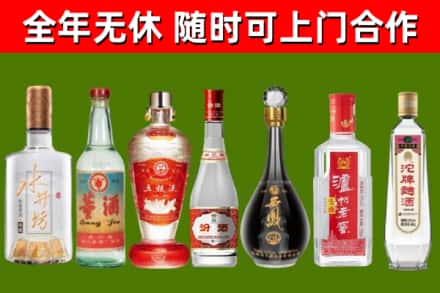 西秀区回收名酒