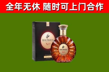 西秀区回收人头马洋酒